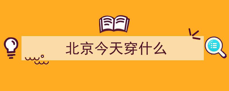 陈梦赛场外大胆穿搭吸睛，挂脖上衣搭半裙演绎媚酷风，颜值与气场并存"/