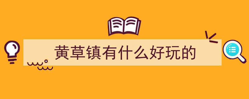 每一帧如油画！四川凉山盐源黄草镇秋收美景震撼呈现"/