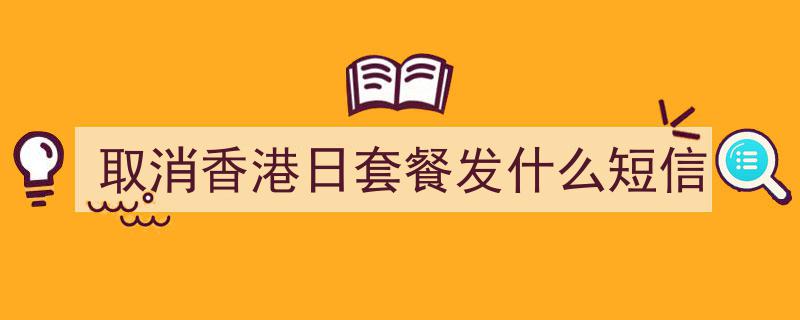 紧急！广东多地港口12时起全面停运，速转周知，切勿延误！"/