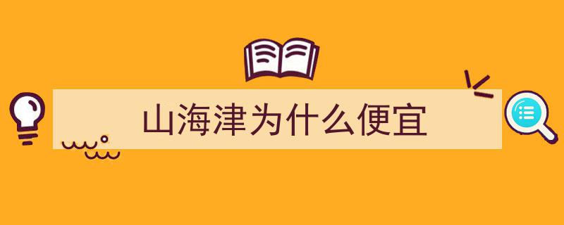 专家预警,这些城市投资客惨遭套牢，果断卖掉，留一套已足够！"/