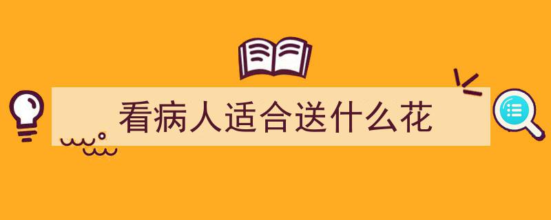 家人健康忧？远离“5种败运花”，家中摆放需谨慎，移除有助好运来"/