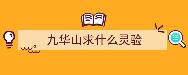 探寻中国五座灵验佛像,必去朝拜的神秘圣地，你知道是哪五座吗？"/
