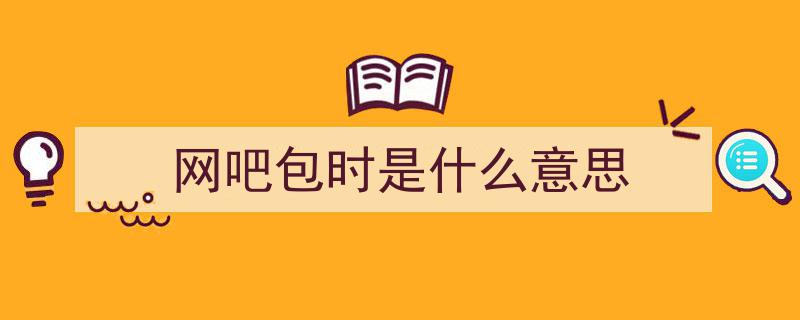 亲，这样睡真的很危险！海宁网友亲身经历，警惕“遭贼”风险！"/