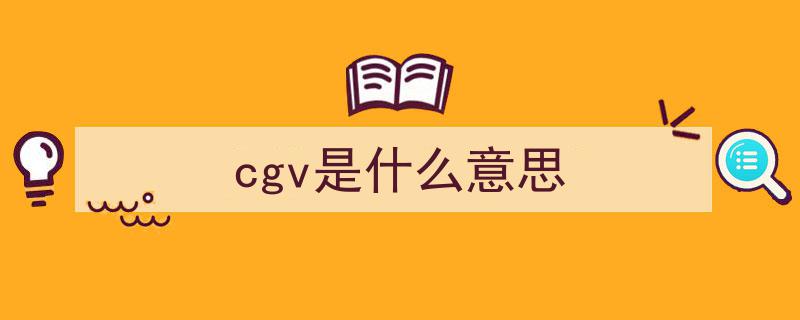 万达院线开放特许经营权，加速“轻重并举”生态布局拓展"/