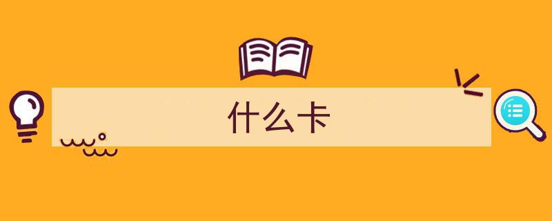 学习卡视角下,世界眼中的中亚未来图景"/