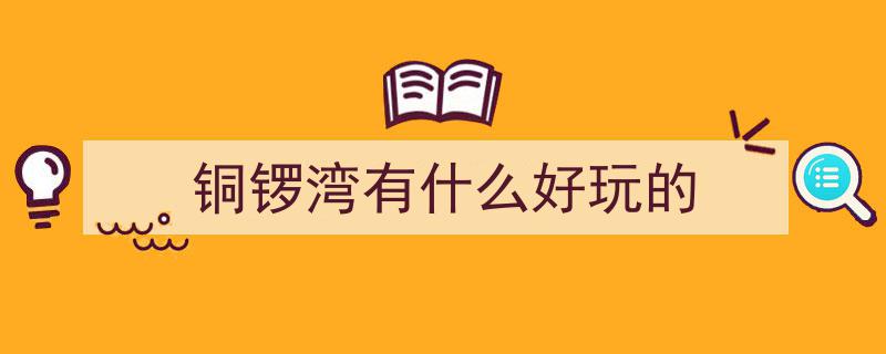 走！一起赏灯去，点亮冬日浪漫夜空"/