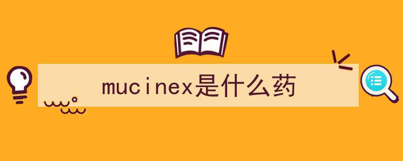 警惕！紧急召回！这款药可能含致癌成分，数百万人已购买→需立即检查！"/