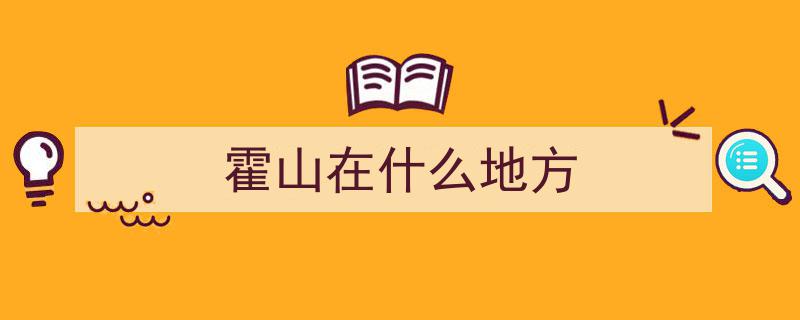 探寻千年古韵,走进安徽省一千三百零一个县城的传奇之旅"/