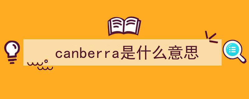 党旗下的青春力量,他如何创办英文媒体，让中国故事跨越文化差异走向世界"/