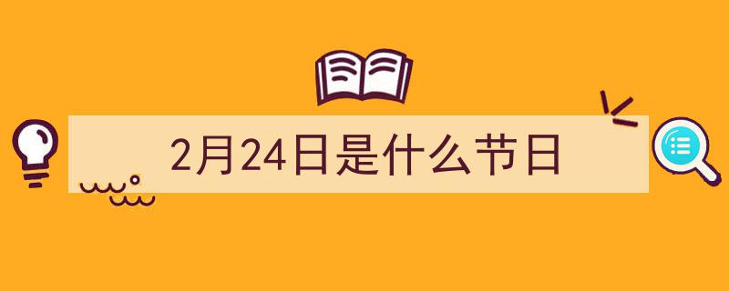 海内外龙舟竞渡，共庆端午佳节"/