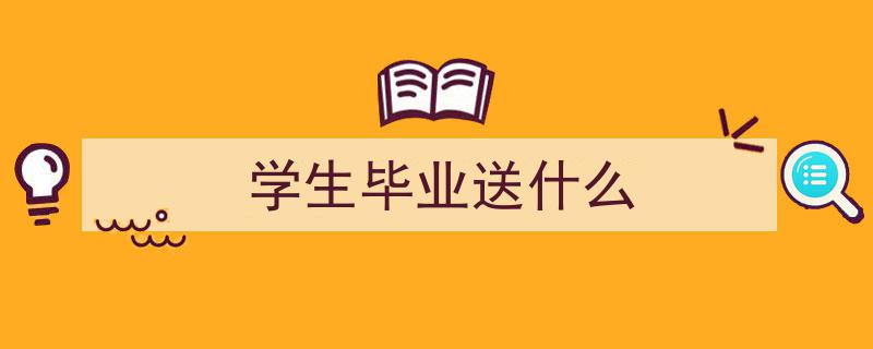 大学生必考十大高含金量职业资格证书盘点"/