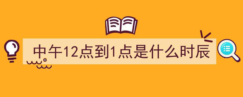 揭秘99%不知的黄金作息时间表,掌握它，你的生活将焕然一新！"/