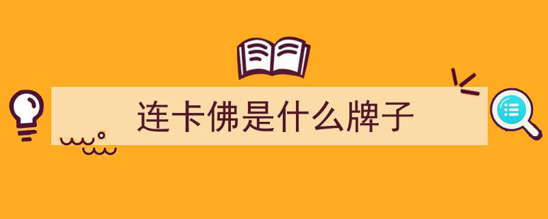 法国香薰品牌Diptyque上海展映魅力，力邀中国消费者共赴香薰蜡烛盛宴"/