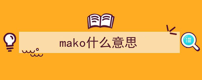 乌克兰富可敌国、权势滔天的寡头们,揭秘其背后的权力游戏"/