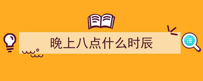 夜钓黄金时辰揭秘！老钓友珍藏时刻表，错过今夜黄金时段，整晚白费！"/