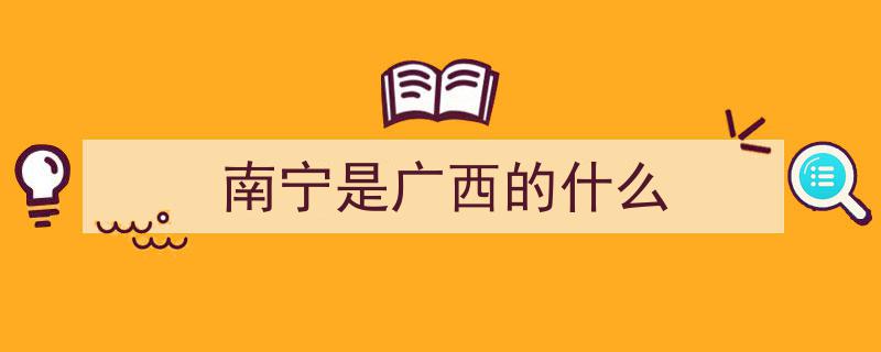 国家地理探寻,广西的自然奇观与多彩文化"/