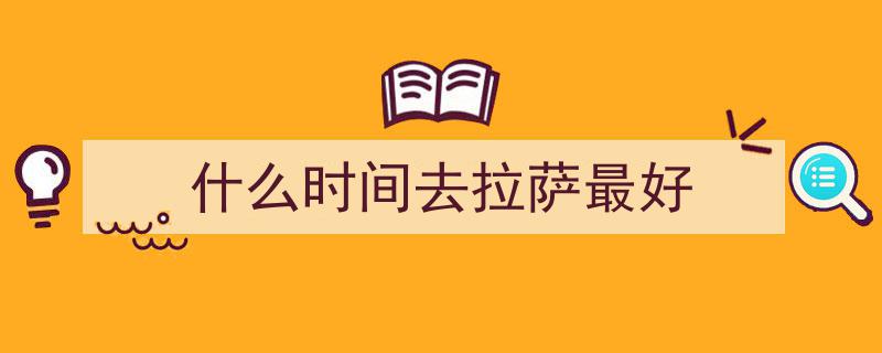 定日220天！挑战极限的非凡旅程"/