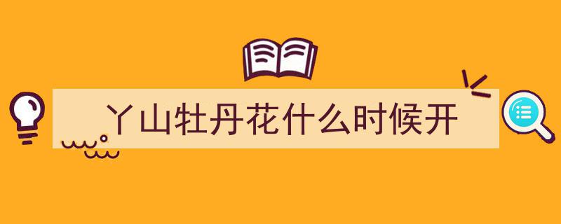 【春游江淮请您来】探寻皖南诗意田园，钟灵秀色尽收眼底"/