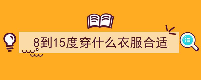 天气越热越要“以热制热”！8个中医养生法助你清凉一夏"/