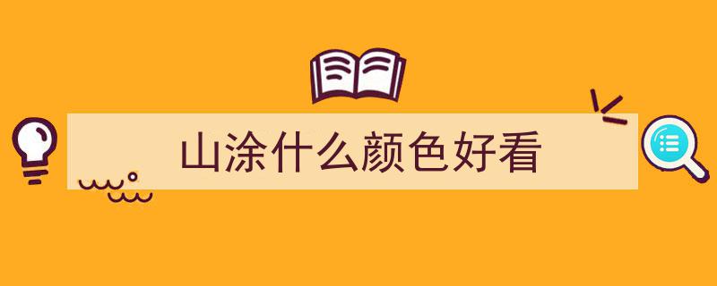高耸入云的白石岭,峰巅巨石映苍穹，名扬千古之谜"/