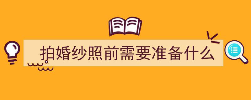 民政局门口奇遇,丈夫提议拍婚纱照，离婚之际我困惑不解"/