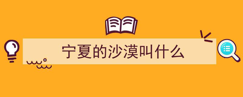 绿缨锁边黄沙韵