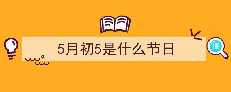 凝聚智慧力量，擘画未来蓝图——深入学习贯彻习近平总书记关于“十五五”规划编制工作的重要指示"/