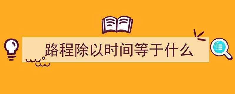 六年级关键命门未解，小升初失利致初中数学全面崩溃！"/
