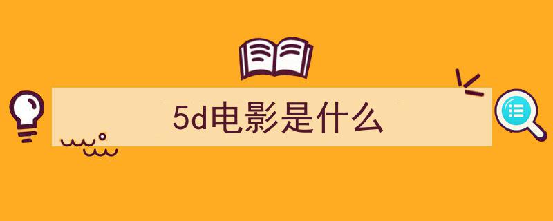 兰州高新区企业匠心打造,甘肃首部本土历史题材5D数字化巨作天马长歌惊艳亮相"/