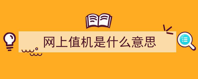 南航创新服务再升级,一部手机轻松值机，抢占“互联网+”市场先机"/