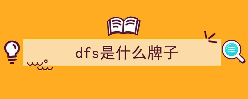 花西子荣耀入驻莎玛丽丹,巴黎最大百货首迎中国美妆巨头"/
