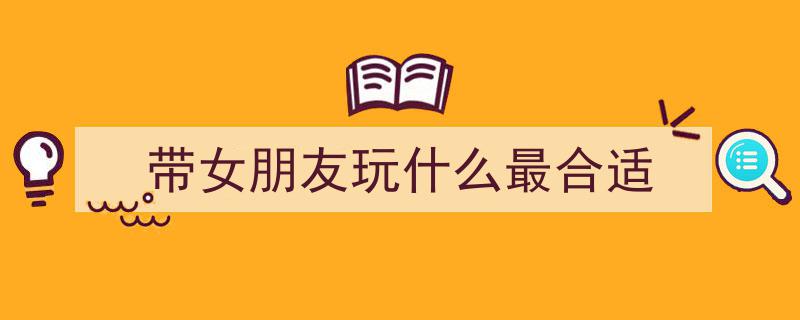 送闺蜜好友最佳礼物盘点,十大热门腰部按摩器爆款机型推荐"/