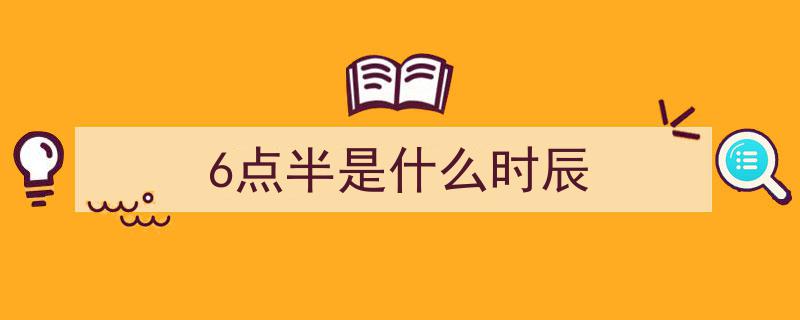 汽笛长鸣，冰原回眸——中国第41次南极考察难忘瞬间掠影"/