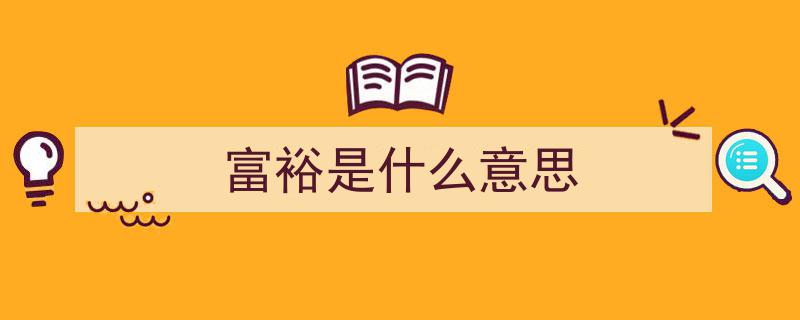 探秘时尚,什么是引领潮流的密码？"/