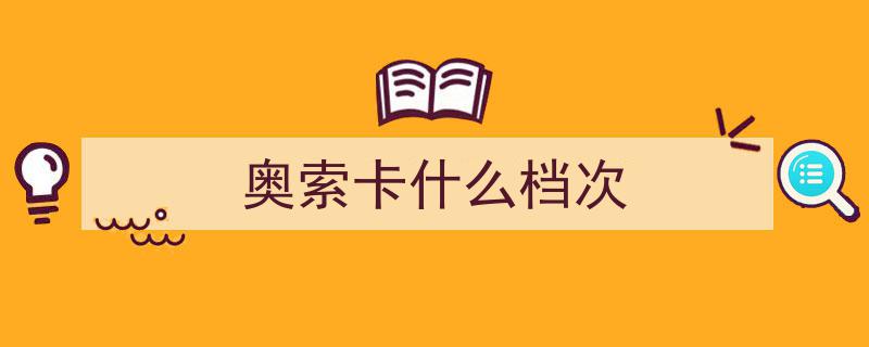 低配高价引争议，揭秘两大最令人失望的国产户外品牌"/
