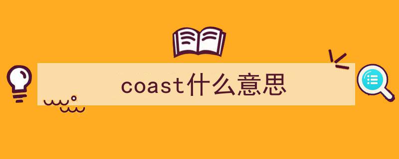 英语单词记忆法卧室攻略,打造你的单词记忆乐园"/