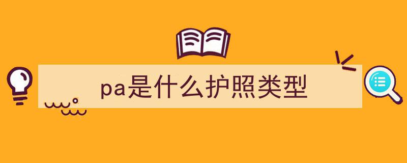 持身份证畅游东南亚，法式风情小城仅需20元畅享美食盛宴"/