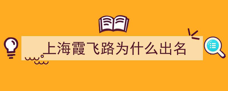 记忆深处,上海十字路口，那些承载故事的街头角落"/