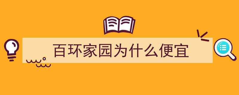 调查,老规矩难治新业态顽疾，居民楼餐饮档口“围城”困境待解"/