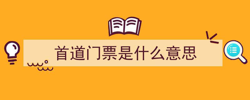 广西热门景区免首道门票攻略,开放时间与预约预约指南"/