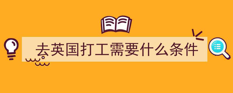 不罢工哪有年薪6万镑？伦敦地铁司机掀起“高薪”罢工风暴"/