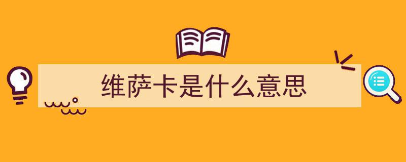 这个飞饼真惊人！印度新建航母“奶妈”排水量高达4万吨"/