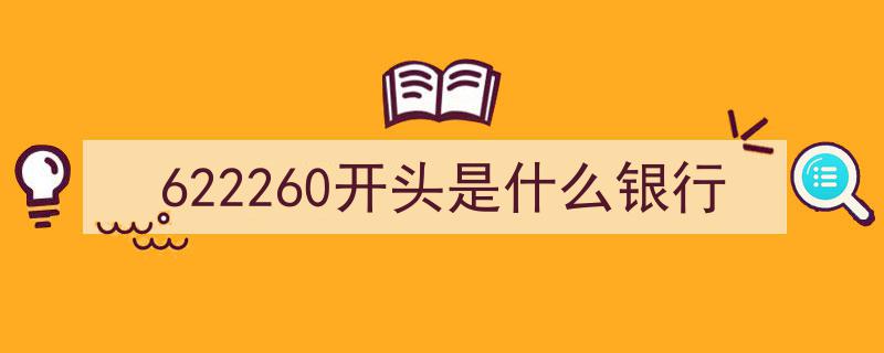 你的银行卡“换芯”升级，安全便捷新体验！"/