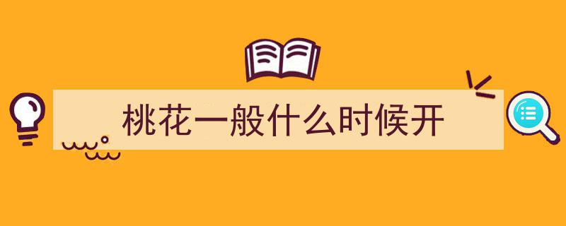 人到晚年，邂逅“桃花”,美好生活的另一种可能"/