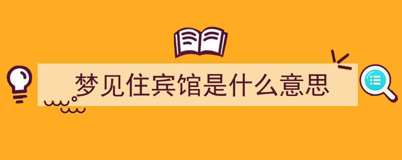 “不可能打工”当事人出狱之后,人生新篇章的开启与挑战"/