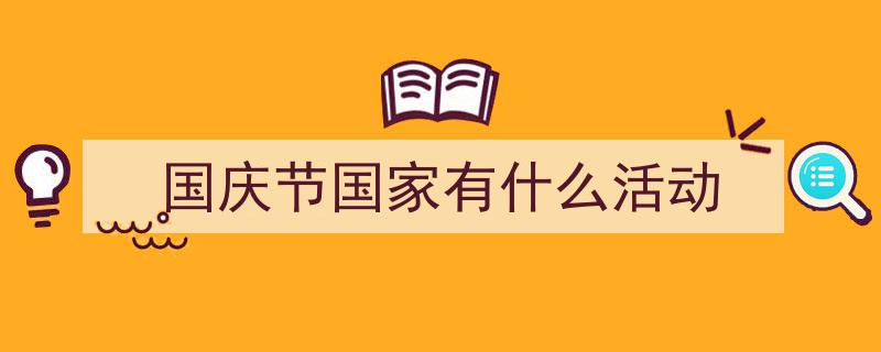 全国“3·15金秋购物节”盛大启幕，贯穿中秋国庆黄金消费盛宴"/