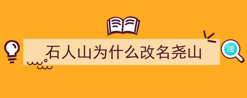 河南隐秘高峰,海拔2153米，若置于江苏竟成顶流名山"/