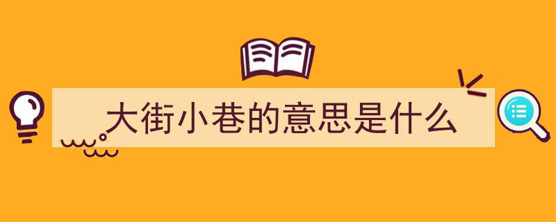 这个“好邻居”贴心守护，安全感满满！"/