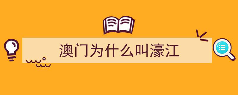 小而美澳门,感受寒暖交织的幸福时光"/