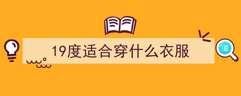 “夏日清凉秘境,中国最凉爽城市，19度恒温，人少景美，低调惊艳！"/